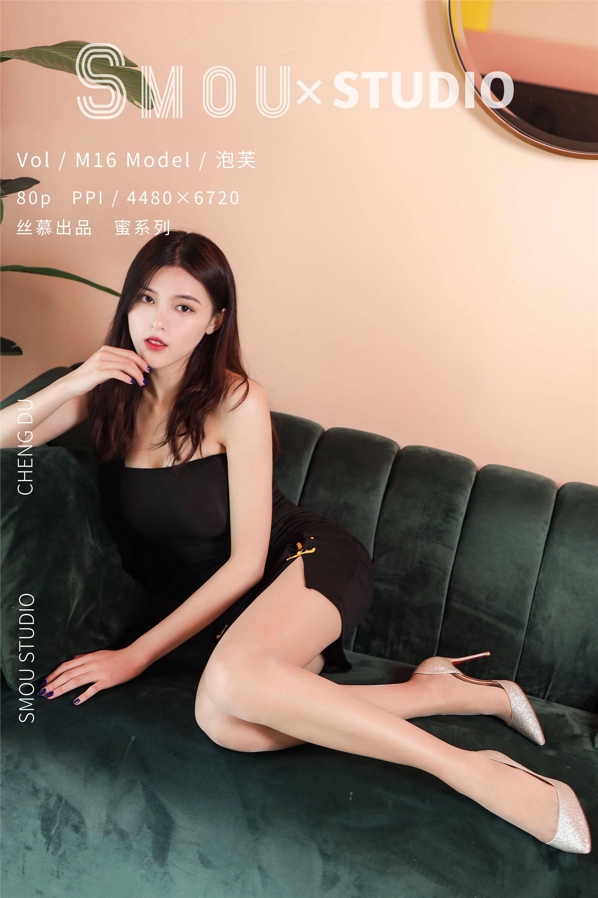 丝慕SMOU 蜜系列 M016 泡芙